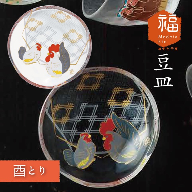 【未使用】香蘭社　十二支　干支物語　正月　中皿　5枚セット 香蘭社 十二支 干支物語 正月 中皿 5枚セット 未使用 2025年最新