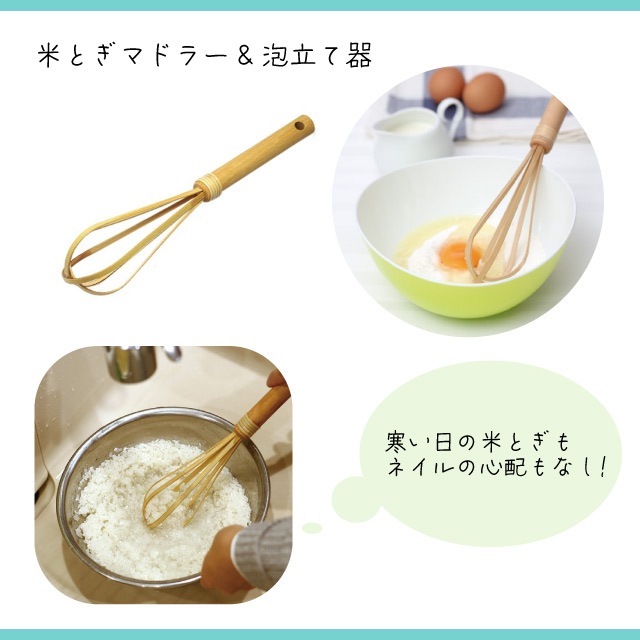 天然竹の調理器具3点セット 雅竹 （79-502）