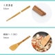 天然竹の調理器具3点セット 雅竹 (79-502)
