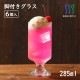 脚付きグラス 285ml 6個入 HSステム 東洋佐々木ガラス（33051HS）