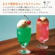 脚付きグラス 285ml 6個入 HSステム 東洋佐々木ガラス（33051HS）