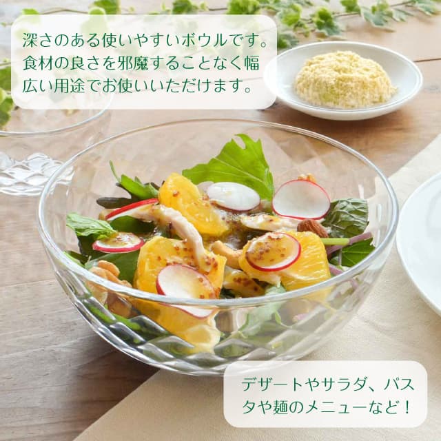 サラダボール　ガラス　金箔　手作り サラダボール ガラス 金箔 手作り