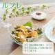 ボール17 3個セット ルフレ 日本製 東洋佐々木ガラス(P-50322)