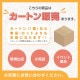 ボール17 3個セット ルフレ 日本製 東洋佐々木ガラス(P-50322)