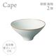 お茶碗 朝顔 飯椀 2個 選べる4色 ケイプ Cape M.Style（CPE1323CG・CPE1323LG・CPE1323OG・CPE1323RB）