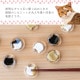 coconeco craft 箸置き 3個 全5種 白 黒 茶 ブチ黒 ブチ茶 アデリア/石塚硝子(F-79711・F-79712・F-79713・F-79714・F-79715)
