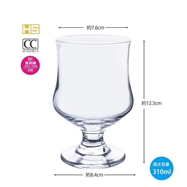 アイスコーヒーグラス アロマ 310ml 6個・48個 東洋佐々木ガラス（35000HS）