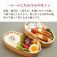 弁当箱 天然木くり抜きお弁当箱 豆型 400ml ナノコート BDH-02XT(472479)