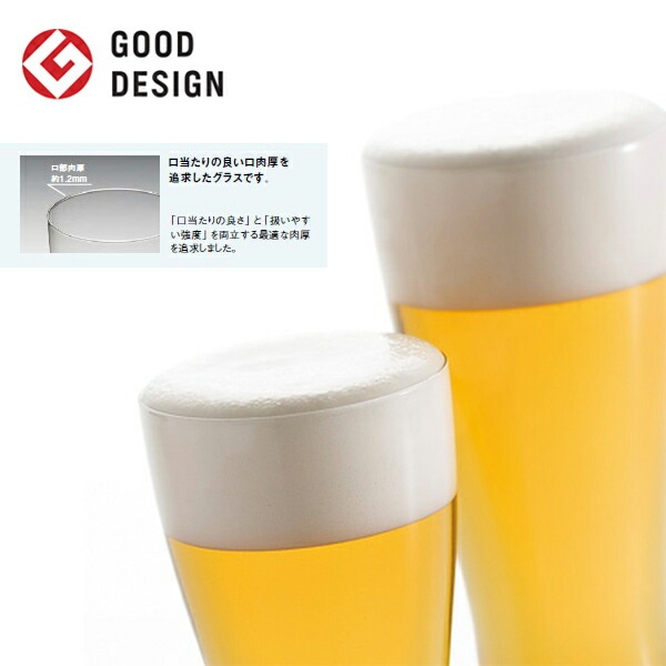 ビールグラス 415ml 薄吹きビアグラス L 3個セット アデリア 石塚硝子（B-6771）