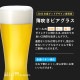 ビールグラス 415ml 薄吹きビアグラス L 3個セット アデリア 石塚硝子（B-6771）