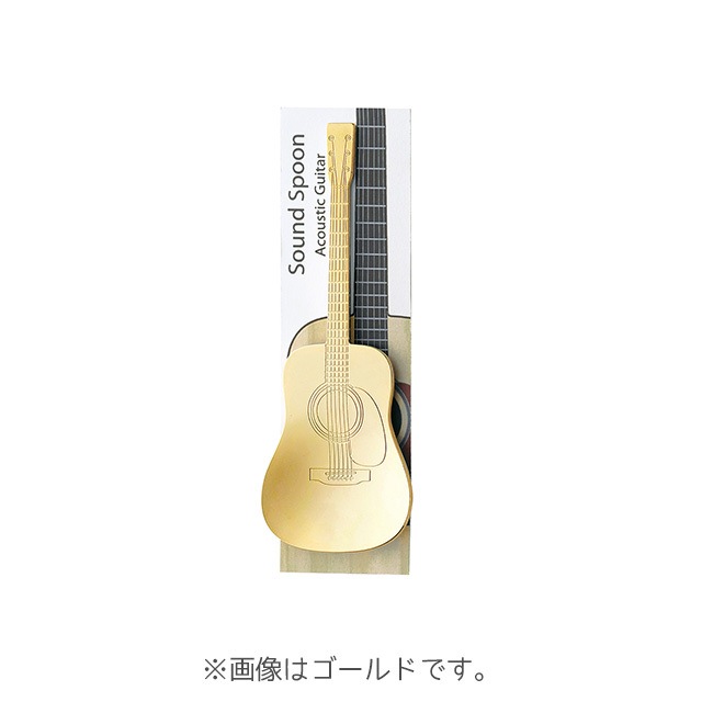サウンドスプーン アコースティックギター シルバー 5本セット（405435 