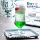 ジュースグラス アロマ 310ml 6個・48個 東洋佐々木ガラス(35001HS)