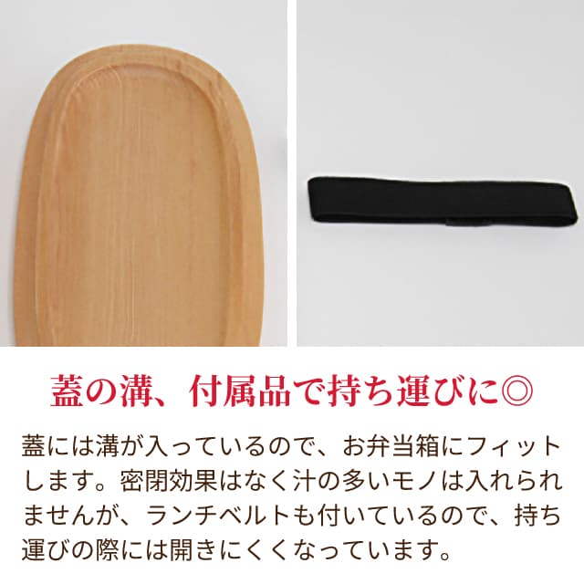 弁当箱 天然木くり抜き弁お当箱 豆型2段 460ml ナノコート BDH-05XT（472481）