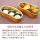 弁当箱 天然木くり抜き弁お当箱 豆型2段 460ml ナノコート BDH-05XT(472481)