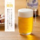 ビールグラス クラフトビア 爽快 245ml 6個入 アデリア 石塚硝子(B-6781)