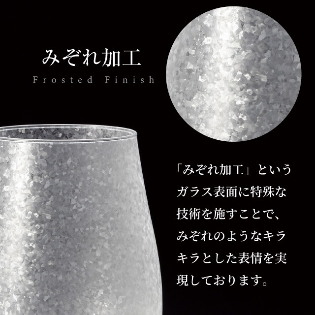 盃 90ml 3個入り アデリアみぞれ 日本製 アデリア 石塚硝子（7754）