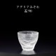 盃 90ml 3個入り アデリアみぞれ 日本製 アデリア 石塚硝子（7754）