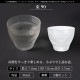 盃 90ml 3個入り アデリアみぞれ 日本製 アデリア 石塚硝子（7754）