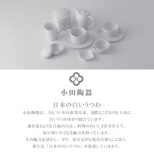 重箱 14cm 2個セット 隅切重箱 うす飴 小田陶器（P52302）