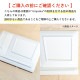 食器皿 18cm 角皿 4枚セット ブロック Block 白磁 深山陶器 miyama(87-013-101)