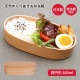 弁当箱 天然木くり抜きお弁当箱 楕円形 400ml ナノコート BDH-16XT(472480)