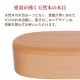 弁当箱 天然木くり抜きお弁当箱 楕円形 400ml ナノコート BDH-16XT(472480)