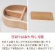 弁当箱 天然木くり抜きお弁当箱 楕円形 400ml ナノコート BDH-16XT(472480)