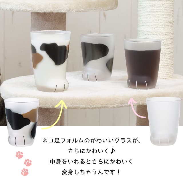 タンブラー 親猫 ムジ 300ml ここねこグラス coconeco アデリア 石塚硝子（6045）