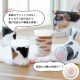 タンブラー 親猫 ムジ 300ml ここねこグラス coconeco アデリア 石塚硝子（6045）
