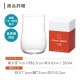 ビールグラス クラフトビア 芳醇 280ml 6個入 アデリア 石塚硝子(B-6782)