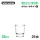 アミューズ 25ml 24個入 Starwares スターウェアズ（SW-719119）