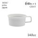 ティーカップ グレー ハンドル付 6個セット 140cc 1616/arita japan（192TYTC-HGY）