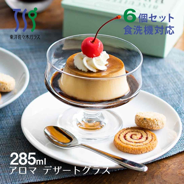 手づくりガラス アイスクリームグラス×４ 手づくりガラス アイスクリームグラス×4個