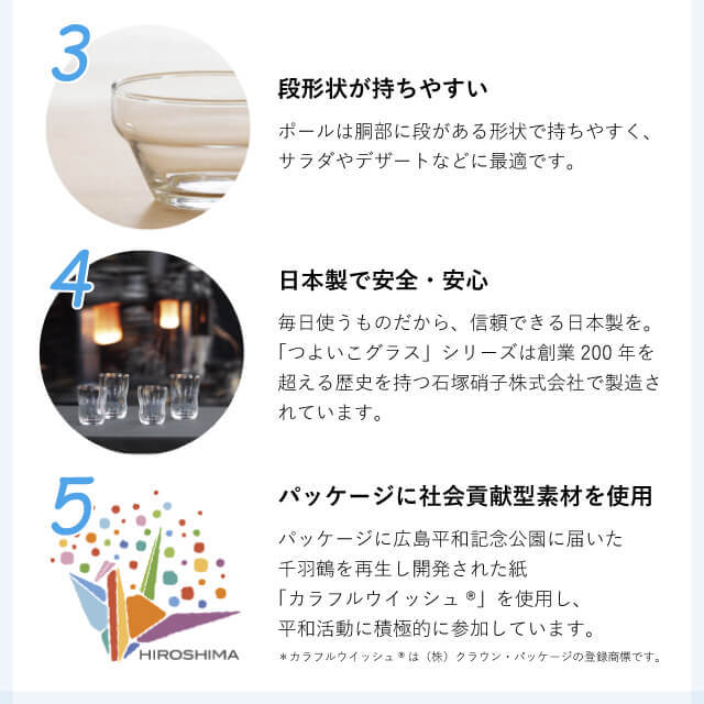 つよいこグラスL 3個入 240ml アデリア 石塚硝子（8643）