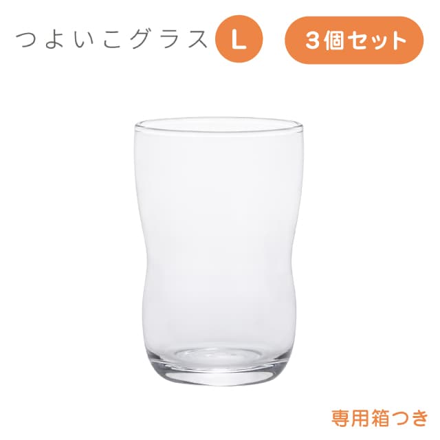 つよいこグラスL 3個入 240ml アデリア 石塚硝子（8643）