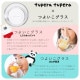 つよいこグラスL 3個入 240ml アデリア 石塚硝子(8643)