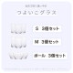 つよいこグラスL 3個入 240ml アデリア 石塚硝子(8643)