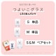 つよいこグラスL 3個入 240ml アデリア 石塚硝子(8643)