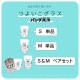 つよいこグラスL 3個入 240ml アデリア 石塚硝子(8643)