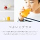 つよいこグラスL 3個入 240ml アデリア 石塚硝子(8643)