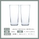 ロングタンブラーセット メガサイズ 560ml 2個入 薄づくりタンブラーセット 専用箱付 東洋佐々木ガラス（G101-T340）
