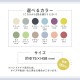 SAKUZAN 作山窯 カップ 6個セット 90cc Sara DAYS