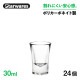 アミューズ 30ml 24個入 Starwares スターウェアズ（SW-719121）
