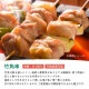 竹角串 約3mm角 18cm 1kg箱 約800本入×6箱 約4800本入（06120）