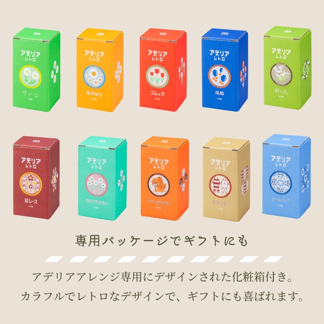 アデリアアレンジ コップ9 270ml ガラス 選べる柄 アデリアレトロ アデリア/石塚硝子（1024・1025・1026・1027・1028・1029・1045・1046・1030・1047）