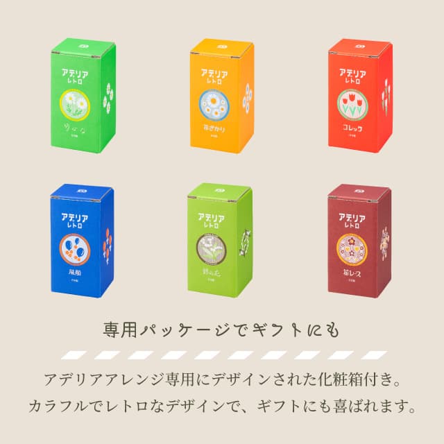 アデリアアレンジ コップ9 270ml ガラス 選べる柄 アデリアレトロ アデリア/石塚硝子（1024・1025・1026・1027・1028・1029）