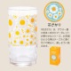 アデリアアレンジ コップ9 270ml ガラス 選べる柄 アデリアレトロ アデリア/石塚硝子(1024・1025・1026・1027・1028・1029)