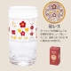 アデリアアレンジ コップ9 270ml ガラス 選べる柄 アデリアレトロ アデリア/石塚硝子(1024・1025・1026・1027・1028・1029)