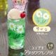 アデリアアレンジ コップ9 270ml ガラス 選べる柄 アデリアレトロ アデリア/石塚硝子(1024・1025・1026・1027・1028・1029)