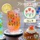 アデリアアレンジ コップ9 270ml ガラス 選べる柄 アデリアレトロ アデリア/石塚硝子(1024・1025・1026・1027・1028・1029)